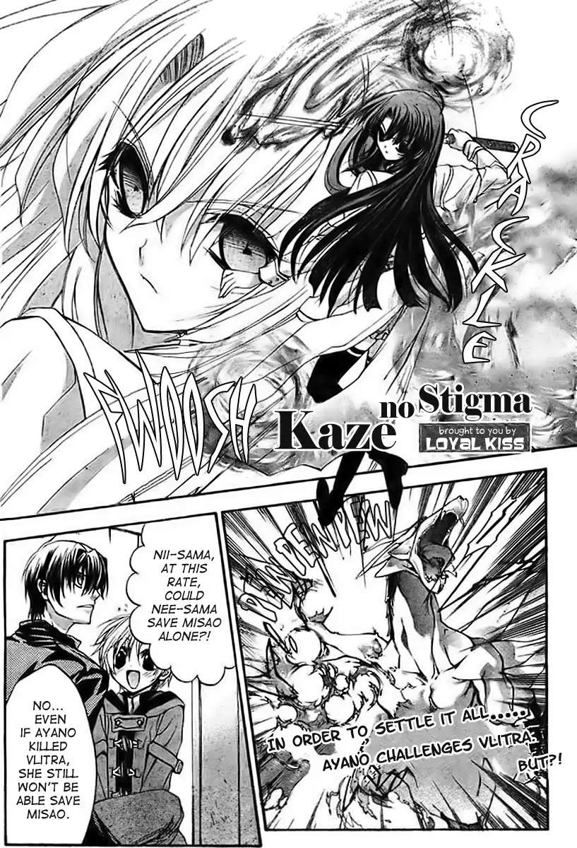 Kaze no Stigma - Kouen no Miko Chapter 10 2